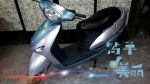 心情~125cc 2萬元/ 辦到好/ 代步車/ 中古車/ .[車況佳- 引擎好]