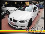 2008 BMW 335CI 運動版 M3大包 I-Key HK音響 中文介面