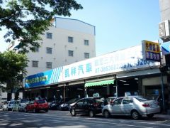 8891嚴選凱祥汽車