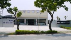 千馳國際貿易有限公司