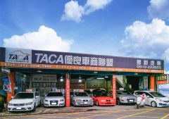 8891嚴選皇新汽車商行