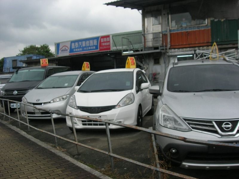 車行圖片