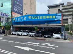 品皇優質汽車商行