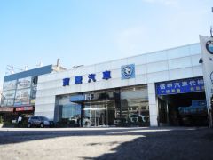 寶騰蓮花股份有限公司