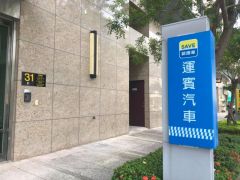 運賓汽車