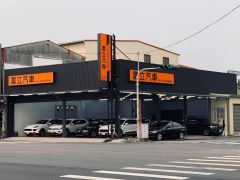 8891嚴選富立汽車