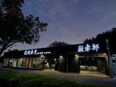 販車部-德鈞車業