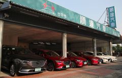 8891嚴選順達汽車