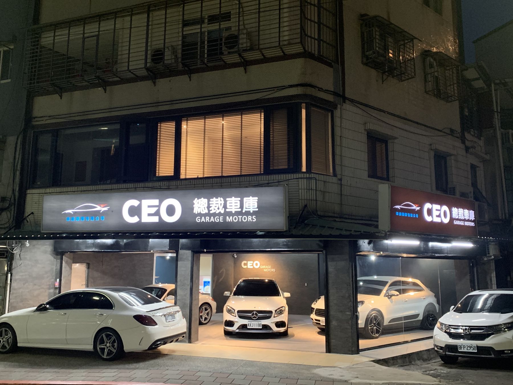 81精選中古車商 Ceo 車庫 81汽車