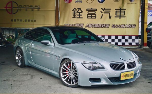 Bmw M6 18款 最新車款資料 一鍵詢價 專業車評 81汽車
