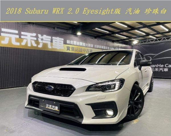 Subaru 速霸陸中古車 二手車 實車實價 就到81嚴選 81汽車