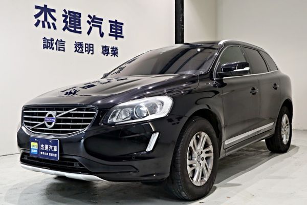 Volvo 富豪中古車 二手車 實車實價 就到81嚴選 81汽車 Volvo 富豪中古車 二手車 實車實價 就到81嚴選 81汽車