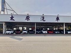 8891嚴選太原汽車有限公司