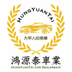 8891嚴選鴻源泰車業