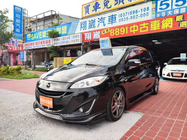 中古車 二手車 全台最大的中古車交易平台 81嚴選 真實車輛 真實在店 81汽車