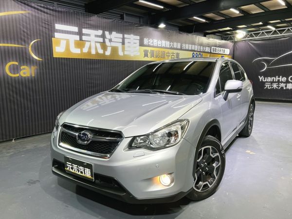 Subaru 速霸陸中古車 二手車 實車實價 就到81嚴選 81汽車