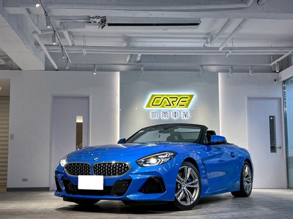 Bmw Z4 22款 最新車款資料 一鍵詢價 專業車評 81汽車