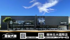 豐駿汽車北大國際店