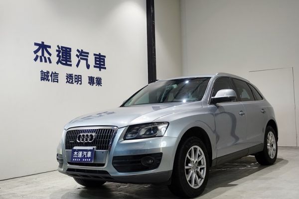 Audi 奧迪中古車 二手車 實車實價 就到81嚴選 81汽車