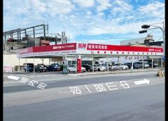 SUM匯新汽車