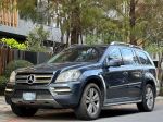 正12年 GL350D 總代理 定速 全景 第三排電動調整收摺
