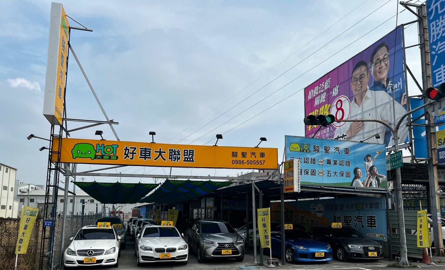 車行圖片