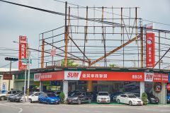 8891嚴選鑫隆汽車