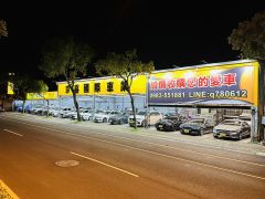 8891嚴選京喜汽車