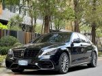 正17年 S500L 實跑3.8萬 P20 柏林 全景 NAPPA 總裁椅