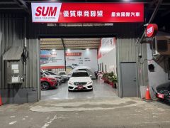 誠意阿俊 優質車商