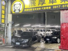 熊厚汽車