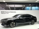 G70 i7 xDrive60  純電 ; BMW台北尚德認證中古車