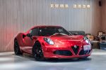 謝謝 美好關係 15式 Alfa Romeo 4C 首發限量200台 歐規輕量化