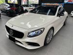 S450 Coupe 4Matic 歡迎預約鑑...