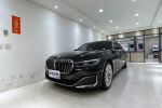 ~全福汽車~2021年BMW 750LI xDrive 層峰旗艦版 總代理