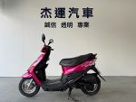 【杰運機車】2018Kymco CUE 100 鼓煞 飛炫踏板 大容量置物箱