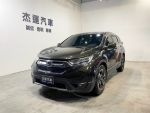 【杰運SAVE實價認證】2020 Honda CR-V 1.5 VTi-S 換檔