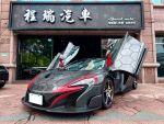 650 S Spider V8 敞篷式 外觀6...