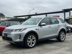 2023 Discovery Sport P200 總...