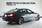 BMW-520M 白金極致版  贈購車...