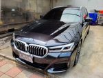 2021 BMW 520i Toiring M Spor...
