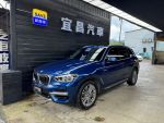 宜昌汽車 2021年BMW X3 30I總代理 低里程 原廠保養