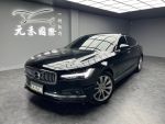 ⌈元禾國際小鄭經理⌋正2021年出廠 Volvo S90 B4 Momentum