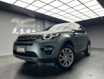 『元禾國際車業阿禾』Land Rover Discovery Sport 2.0