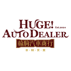 翰駒國際有限公司