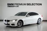 BMW原廠優質精選中古車F36 420...