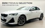 高雄汎德蔡宜瑾BMW M240i xDrive