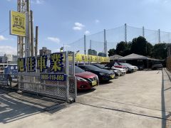 8891嚴選旭佳國際車業