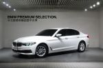 G30 520d BMW台北鎔德原廠認證...