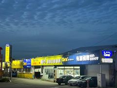 8891嚴選有源國際車業